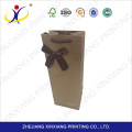 Customized logo!Hot sale best quality wine paper bag,